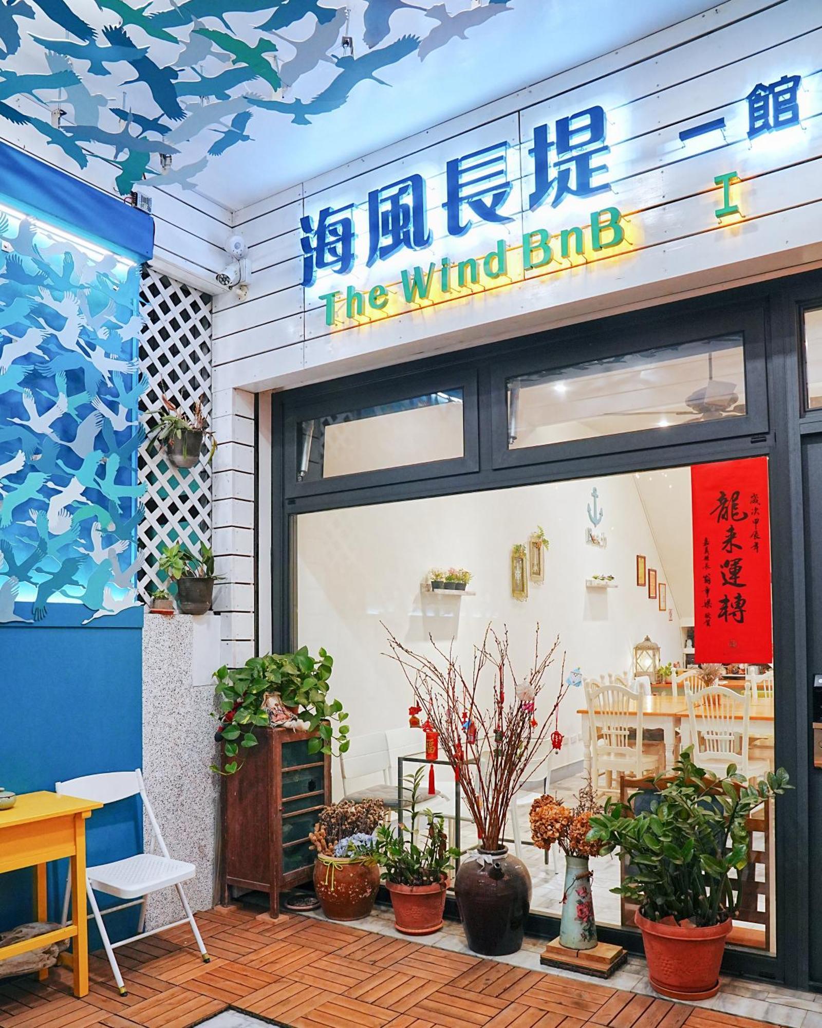 The Wind B&B Budai ภายนอก รูปภาพ